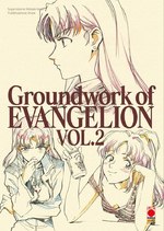 Groundwork of Evangelion